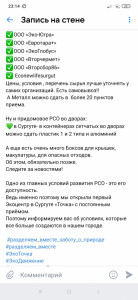 Screenshot_2022-12-08-23-14-28-641_com.vkontakte.android.jpg [ время: 8.12.2022 23:11, размер: 299.76 Кб | Просмотров: 938 ]