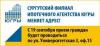 Сургутский филиал ипотечного агентства меняет адрес
