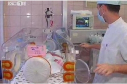 Сургутский перинатальный центр