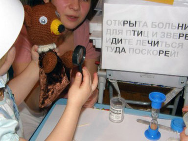 Домашний театр, связанный крючком